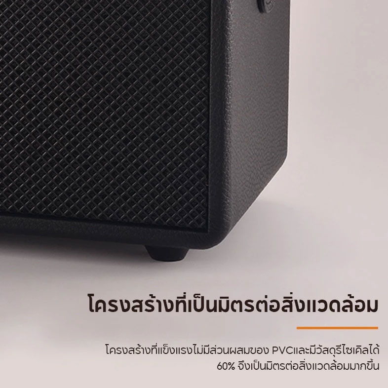 COD M13 ลำโพง Stockwell II แบบ3ตัวปรับ ลำโพงบลูทูธ ลำโพงบลูทูธเบสหนัก ไร้สายลำโพงพกพา Bluetooth Speaker KILBURNll