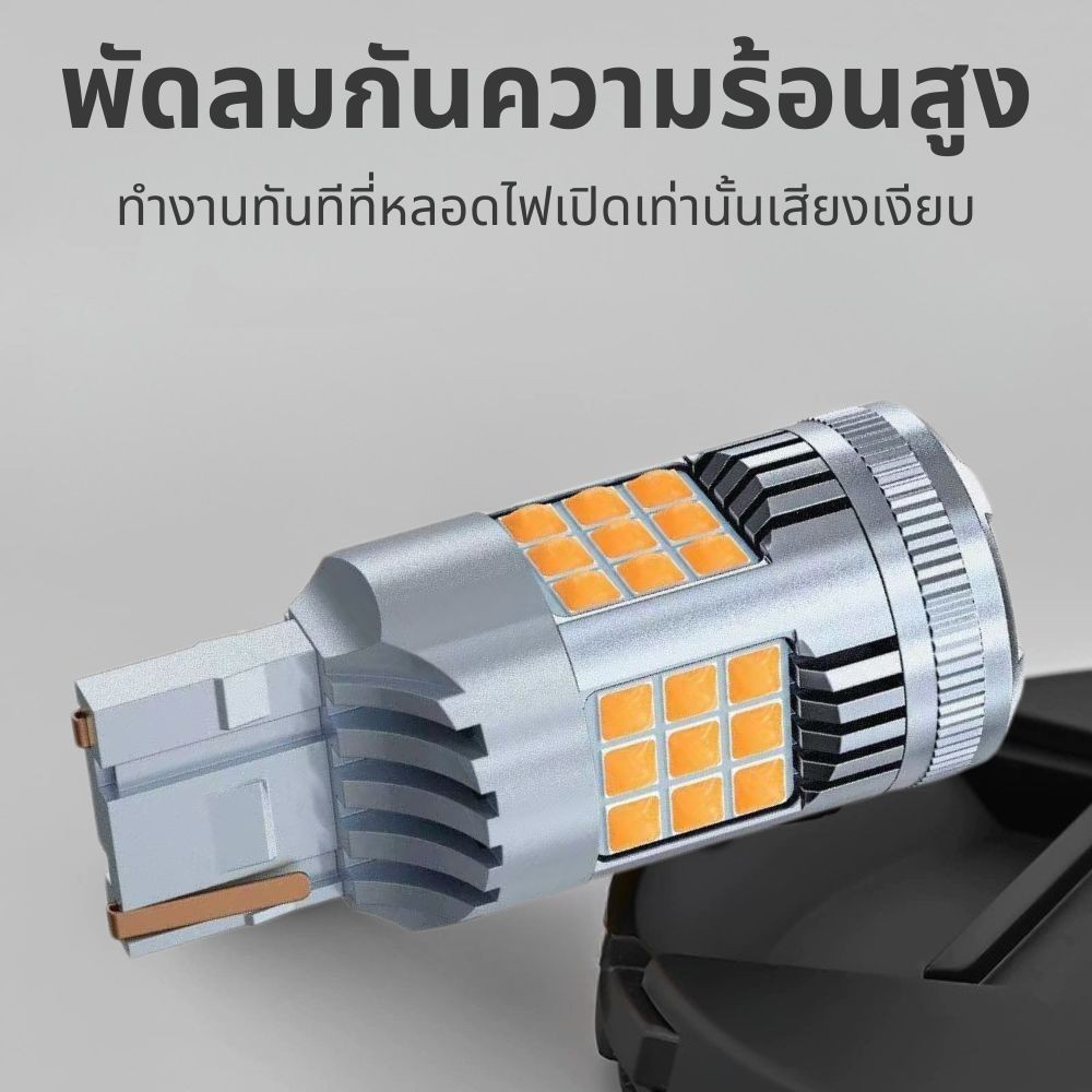 ไฟเบรค T20 3D Convex BAU15S BA15S T20 36 ชิพ SMD 3030 ไฟเลี้ยว 2Pcs ไฟถอย LED ความสว่างสูง กระพริบปกติ มีพัดลมในตัว ราคา ถูกที่สุด ดีลบีเคเค แกลเลอรีภาพที่ 9
