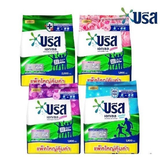 โฉมใหม่ บรีสเอกเซล 1800กรัม บรีสเอกเซลคอมฟอร์ท 1800 กรัม ผงซักฟอก Breeze