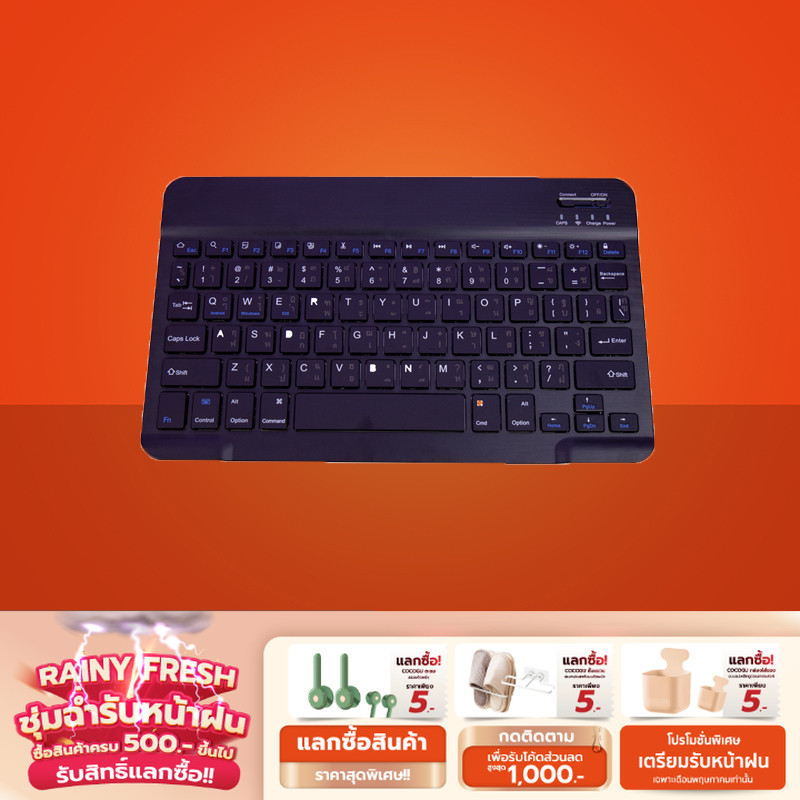 Wireless Keyboard คีย์บอร์ดไร้สาย เชื่อม Bluetooth
