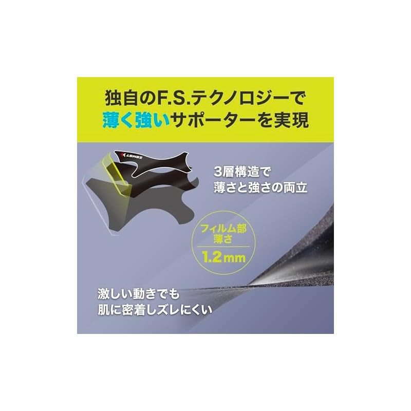 Zamst FILMISTA ANKLE Support ที่รัดข้อเท้า สายรัดข้อเท้า ที่พยุงข้อเท้า กันพลิก Supporter  Soccer - รูปที่ 2