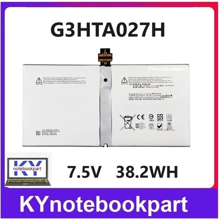 BATTERY ORIGINAL  Surface แบตเตอรี่ ของแท้  Surface Pro 4 1724 G3HTA027H
