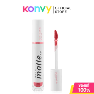 Cathy Doll Not Too Matte Lip 2.9g เคที่ ดอลล์ ลิปเนื้อกึ่งแมทให้ฟินิชริมฝีปากแมท