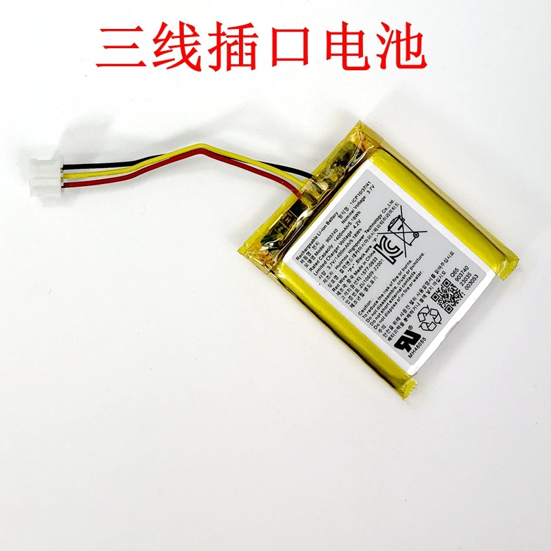 เหมาะสําหรับ Sony SRS-XB12 SRS-XB13 SRS-XB10 SF-08 แบตเตอรี่ลําโพงบลูทูธ903740