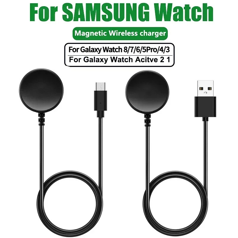 แท่นชาร์จไร้สายแม่เหล็กสำหรับนาฬิกา 2026 สาย USB แบบพกพา แท่นชาร์จเร็วสำหรับ Galaxy Watch 8/7/6/5pro/5/4/3/2/1