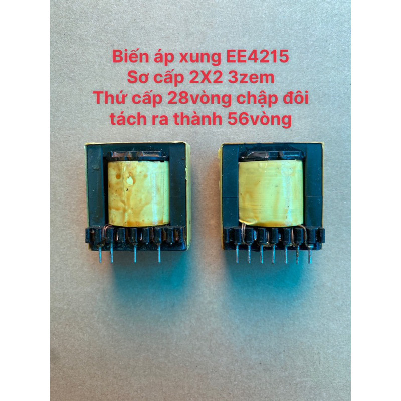 หม้อแปลง Pre-wound E42 EE4215 เพื่อถอดอัพและ