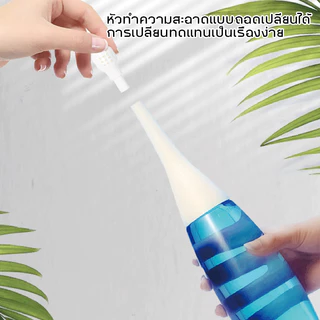 COD ที่ฉีดชำระแบบพกพา ที่ฉีดก้นพกพา 500ml หัวตรง หัวโค้ง ฝาป้องกันฝุ่น*2 พกพาสะดวก ถูกสุขอนามัย