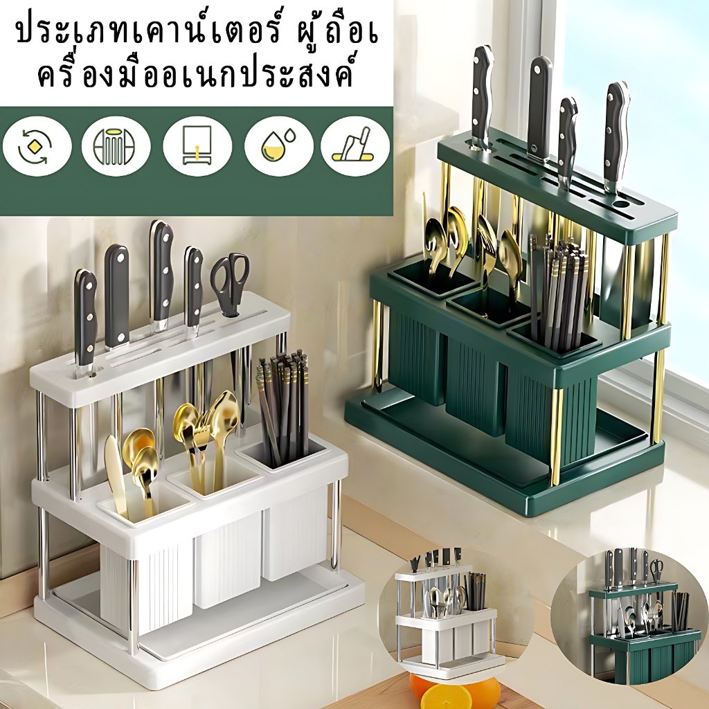 Leego ชั้นวางการสร้างแบบจําลอง ตะเกียบสําหรับห้องครัว ห้องครัว ชั้นวางรับประทานอาหาร โบรชัวร์ ตะเกียบ มีด มีด มีด ชั้นวาง