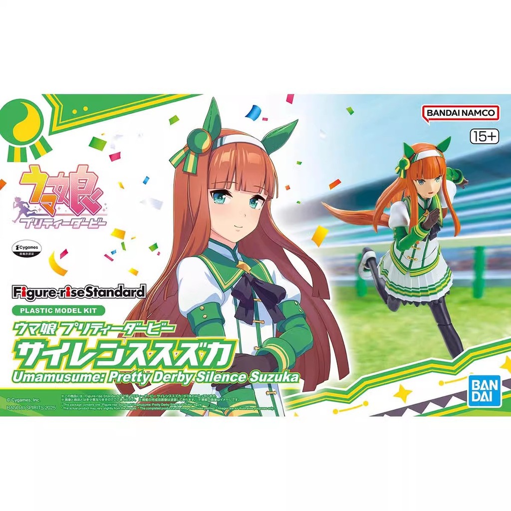 BANDAI Figure-rise Standard FRS Umamusume Pretty Derby Silence Suzuka
