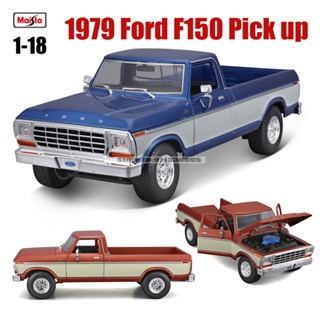 Maisto 1:18 1979 Ford F150 รถ Classic Edition จําลองรถรุ่นคอ…