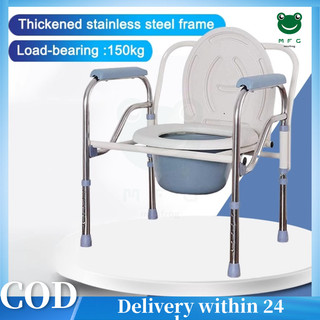 【COD】Mobile Portable Toilet Chair Disabled restrooms Foldable 2-in-1 For Elderly Adult Bedpan Folding Toilet Chair For Pregnant Women