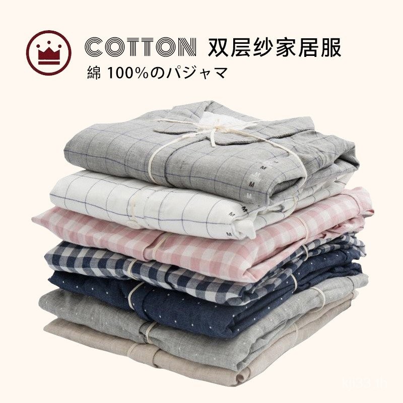 ชุดนอนสไตล์ญี่ปุ่น Muji Homewear Liangpin ผ้ากอซสองชั้น ชุดนอนผ้าฝ้ายทั้งหมดสำหรับผู้ชายและผู้หญิง ลายตารางญี่ปุ่นที่สะดวกสบาย