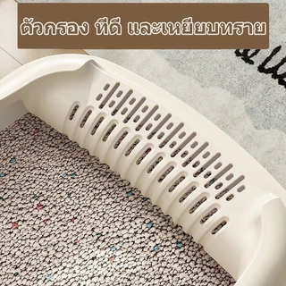 ห้องน้ำแมว กระบะทรายแมว กระบะทรายแมว ขอบสูงโปร่งกันทรายกระเด็น พร้อมที่ตักมีตะแกรงดักทราย พลาสติกคุณภาพสูง⭐