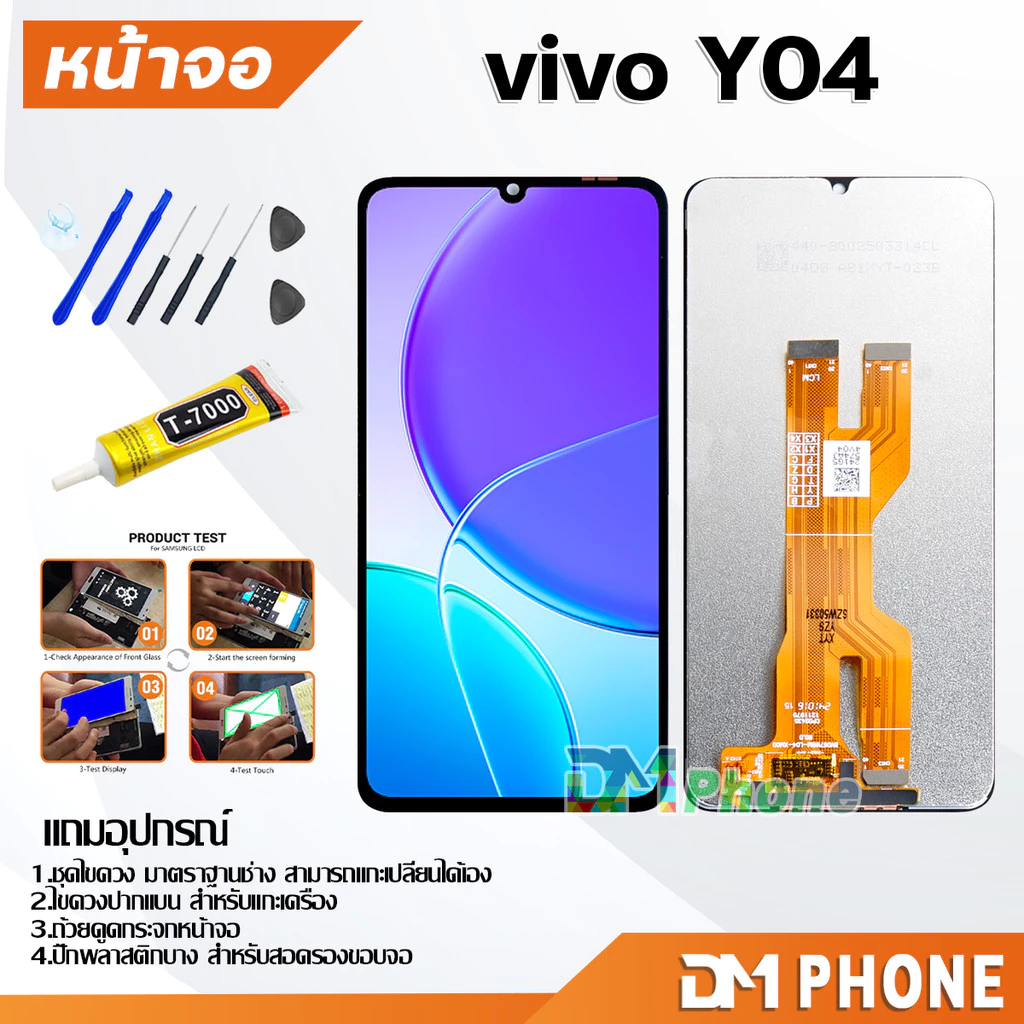 หน้าจอ vivo Y04 จอแท้ อะไหล่มือถือ LCD Display Screen touch จอ + ทัช วีโว่Y04