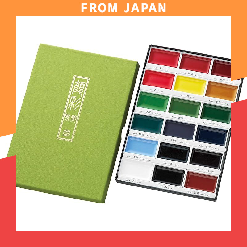 Kuretake Elegant Watercolor Paint Set - Multiple Color Options