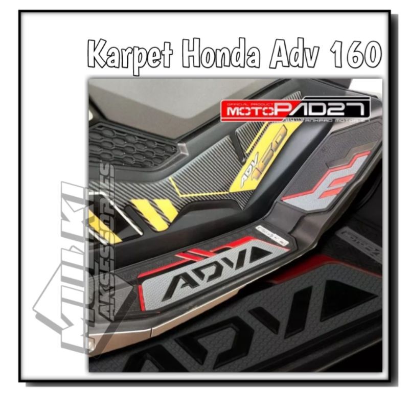 Adv 160 พรมปูพื้นขั้นบันไดยางพรีเมี่ยม Adv 160 กันลื่น adv 160 พรม