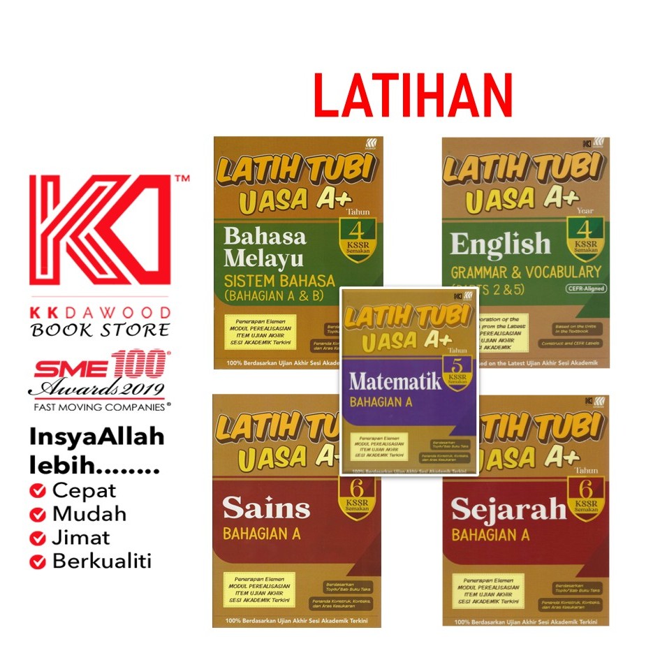 [KKD] Sasbadi 25: ฝึก Tubi UASA A+ Years 4, 5 และ 6