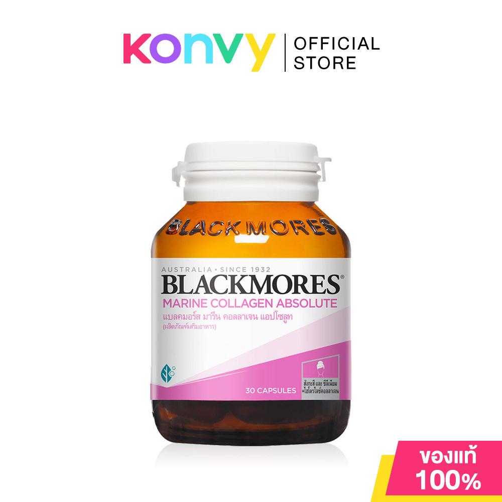 BLACKMORES Marine Collagen Absolute [30 Capsules].