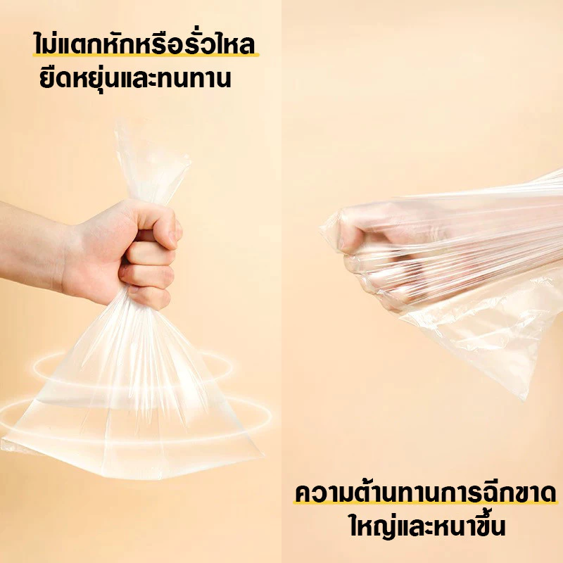 ถุงเก็บอาหารสดพกพาขนาดเล็ก ถุงเก็บอาหารเกรดถนอมอาหาร ถุง PE ถนอมอาหาร เหมาะสำหรับเก็บผัก ผลไม้ เนื้อสัตว์ thumbnail 7