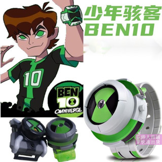 【In stock】นาฬิกา ben10 Omnitrix นาฬิกาโปรเจคเตอร์ พร้อมสายปร…