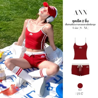 เซ็ต 2ชิ้น ชุดออกกำลังกายสีแดง ผ้าโพลิเอสเตอร์ เสื้อสายเดี่ยว+กางเกงขาสั้นเอวยางยืด ชุดว่ายน้ำ #2447