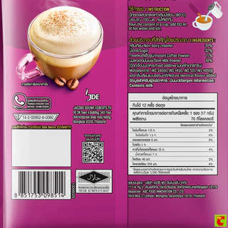 มอคโคน่า กาแฟปรุงสำเร็จชนิดผง 3อิน1 รสคาปูชิโน 17 ก. x 12 ชิ้น