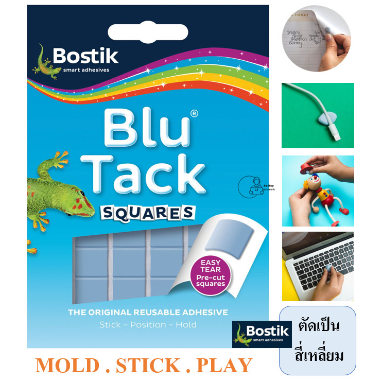 Blu tack เฟเบอร์ พริต Bostik ออสเตรเลีย แท้100% กาวดินน้ำมันบอสติก สีมิ้น สีฟ้า สีขาว 50กรัม สีฟ้า75กรัม พร้อมส่งจากไทย - รูปที่ 2
