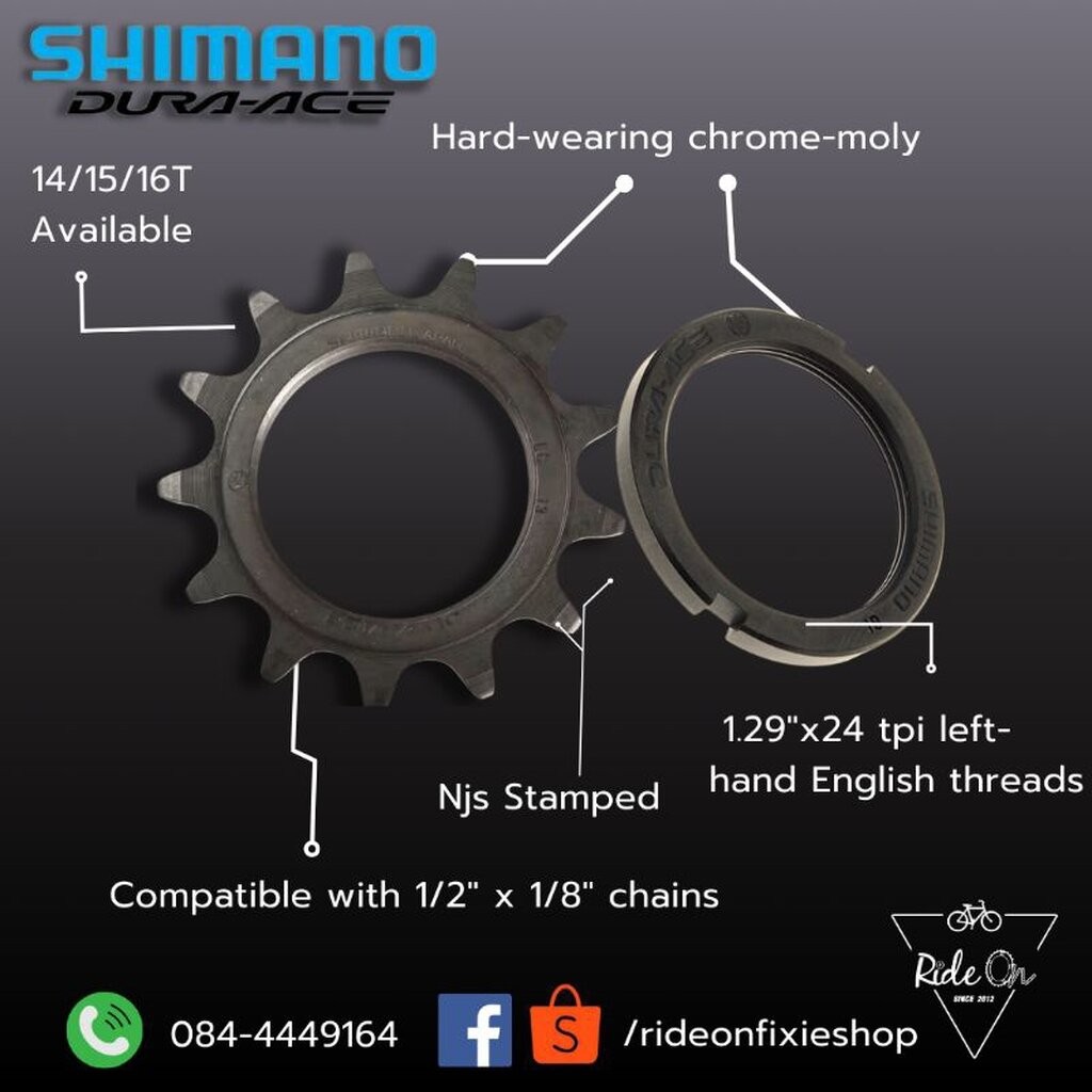 เฟืองท้าย (ค๊อกหลัง) และล็อคริง Shimano Dura Ace - NJS | สำหรับฟิกเกียร์