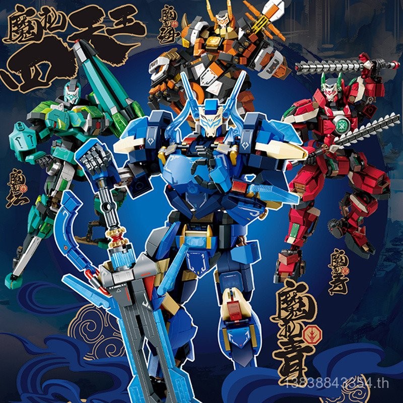 SEMBO BLOCK SEMBO Building Blocks Fengshen List Magic Gift Four Heavenly King Mecha Building Blocks 