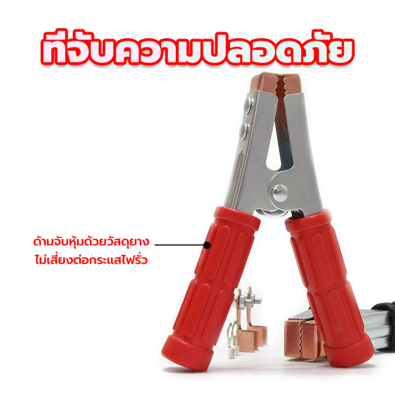 ปากคีบแบตเตอรี่ หัวเคลือบทองแดง ปากคีบแบต คีมแ+ดงดำ (1คู่)อย่างดี แรงกัดที่แข็งแกร่ง ดี แน่น จับง่าย ไม่เป็นสนิม