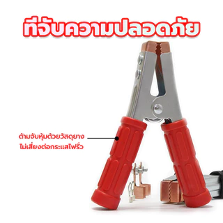 ปากคีบแบตเตอรี่ หัวเคลือบทองแดง ปากคีบแบต คีมแ+ดงดำ (1คู่）อย่างดี แรงกัดที่แข็งแกร่ง ดี แน่น จับง่าย ไม่เป็นสนิม