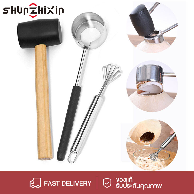 SZX ฝาปิดเก่าพร้อมรูเจาะเปิดที่ขูดมะพร้าวเครื่องปอกและเครื่องหั่น