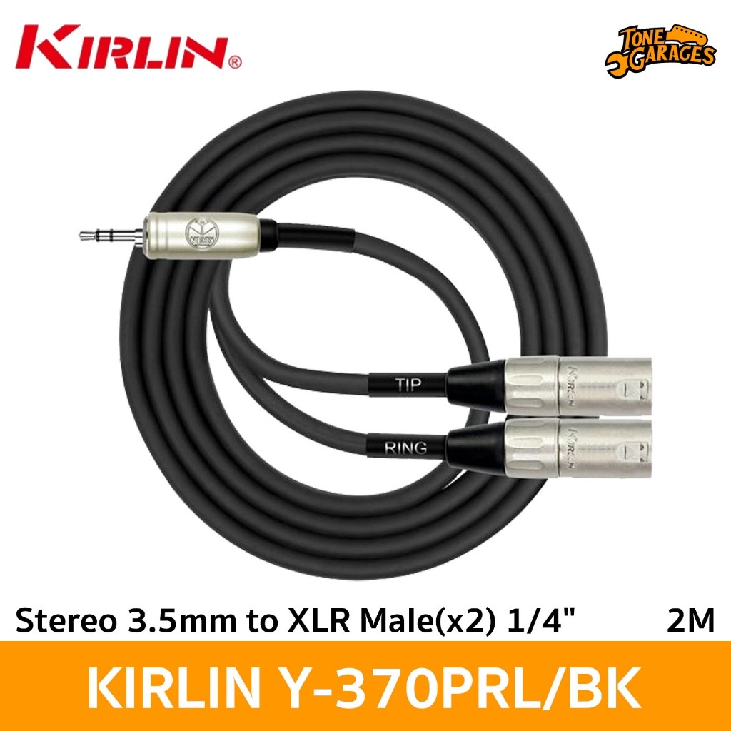 KIRLIN Y-Cable Y-370PRL Stereo 3.5mm To XLR Male สาย Y ยาว 2 เมตร