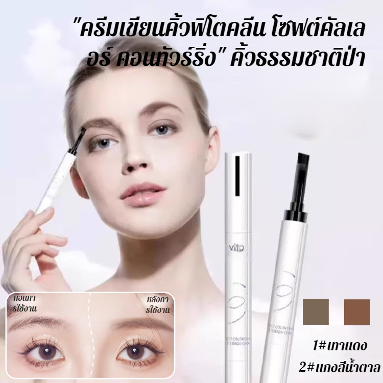Natural Definition Eyebrow Shape Plastic Eyebrow Paste Eyebrow Makeup Natural Elegant Makeup Delicat