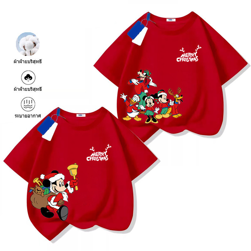 (จัดส่งตลอด 24 ชั่วโมง)KIDS PRINCESS เสื้อผ้าเด็ก [Mickey Mouse ] 2024ใหม่คอกลม Merry Christmas เสื้อ