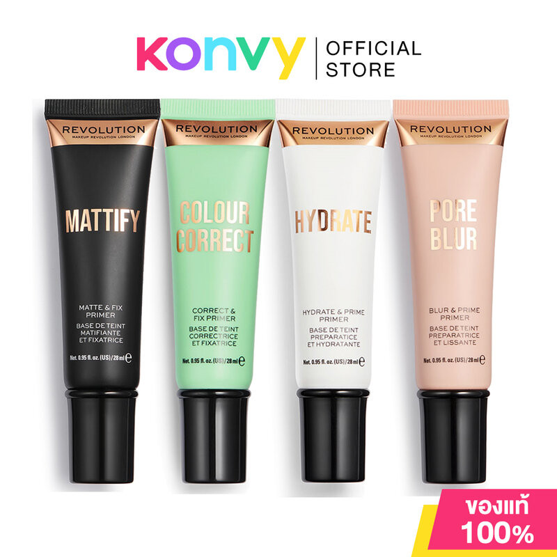 Makeup Revolution Primer เมคอัพ รีโวลูชั่น ไพรเมอร์ 28ml (Correct/Hydrate/Mattify/Blur)