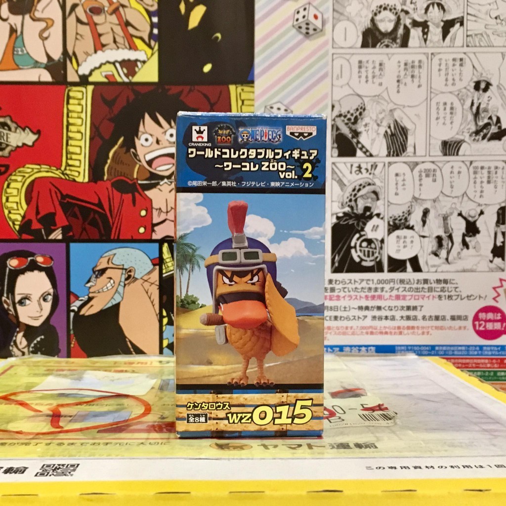 Wz 015 Kentauros Duck Troops แก๊งค์นกเป็ดน้ำ เคนเทารอส 🔥WCF one piece วันพีซ Zoo🔥 ของแท้ จาก ญี่ปุ่น