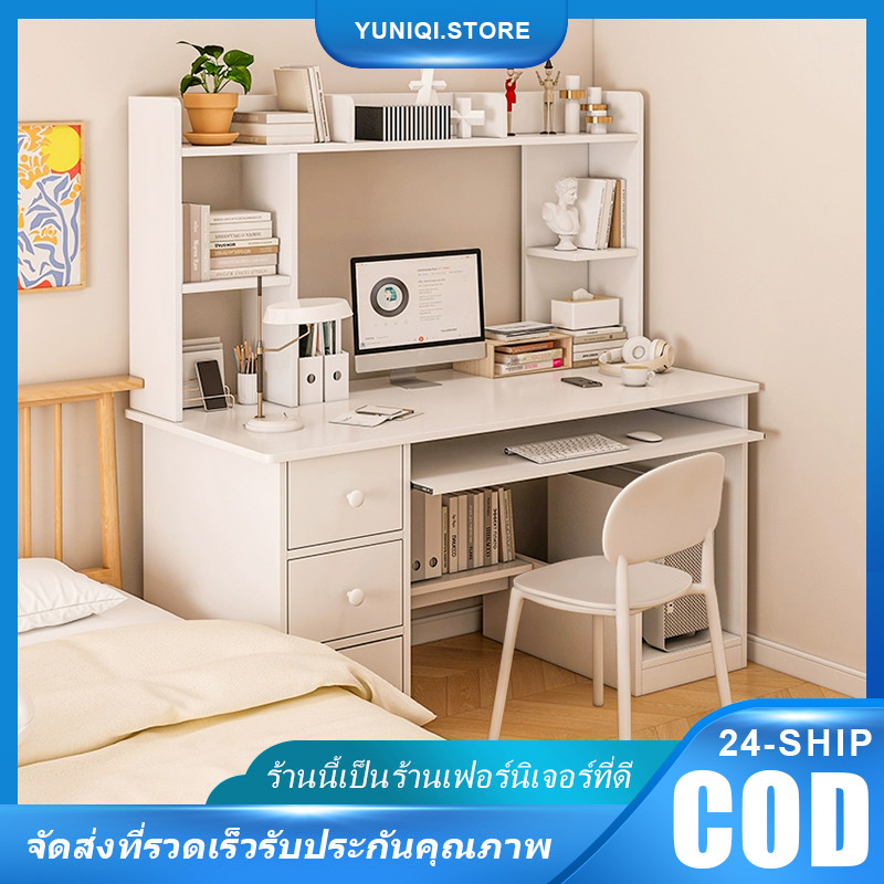 YUNIQI 100/120 โต๊ะทํางาน โตะทํางาน โต๊ะคอมพิวเตอร์ พร้อมลิ้นชัก ชั้นวางของ สไตล์โมเดิร์น ตู้หนังสือ