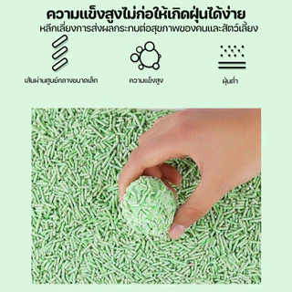 AimayaPet👍ทรายเต้าหู้😸6L ผลิตจากกากถั่วเหลืองธรรมชาติทรายแมว ย่อยสลายเศษปัสสาวะ อุจจาระ ออร์แกนิค100%