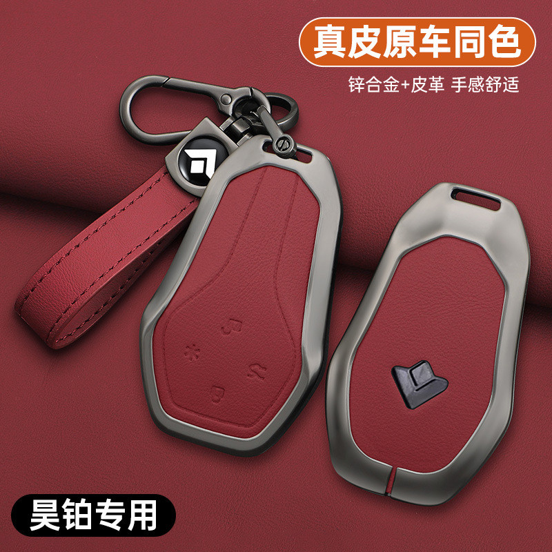 Hyptec Key Case AION รถเคสกุญแจหนังแท้ HT Zinc Alloy Key Case Hyptec GT พวงกุญแจรถ