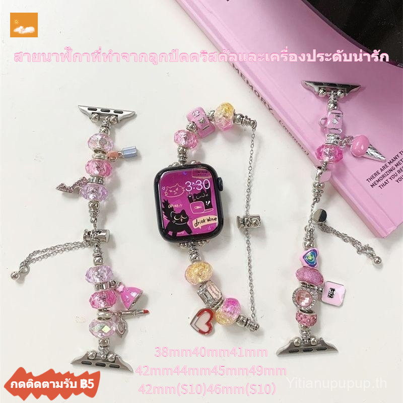 เหมาะสำหรับสมาร์ทวอทช์ S10/9/8/7/6/5/4/3/2/1/SE ที่มีสายหนังคริสตัลในขนาด 38/40/41/42/44/45/49/46mmสายรัด