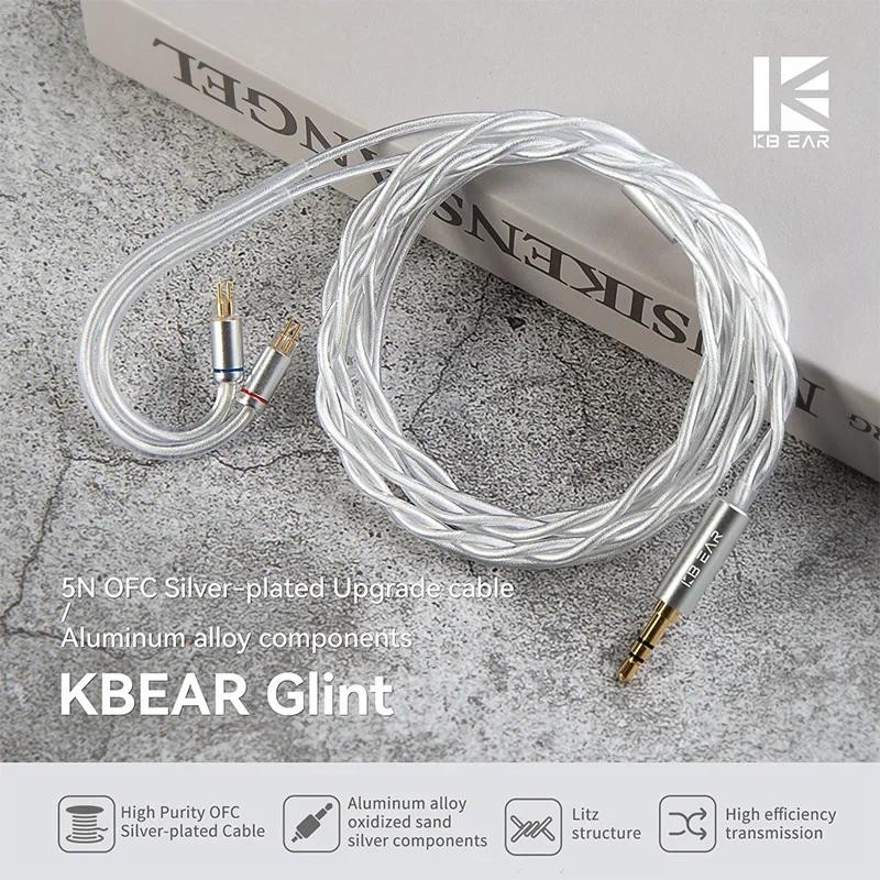 Kbear Glint 5N OFC สายอัพเกรดชุบเงินอลูมิเนียมส่วนประกอบ 108 แกนความบริสุทธิ์สูงสาย OFC