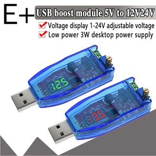 Dc-dc 5V ถึง DC 1-24V LED ปรับ Potentiometer USB Step Up/Dow…