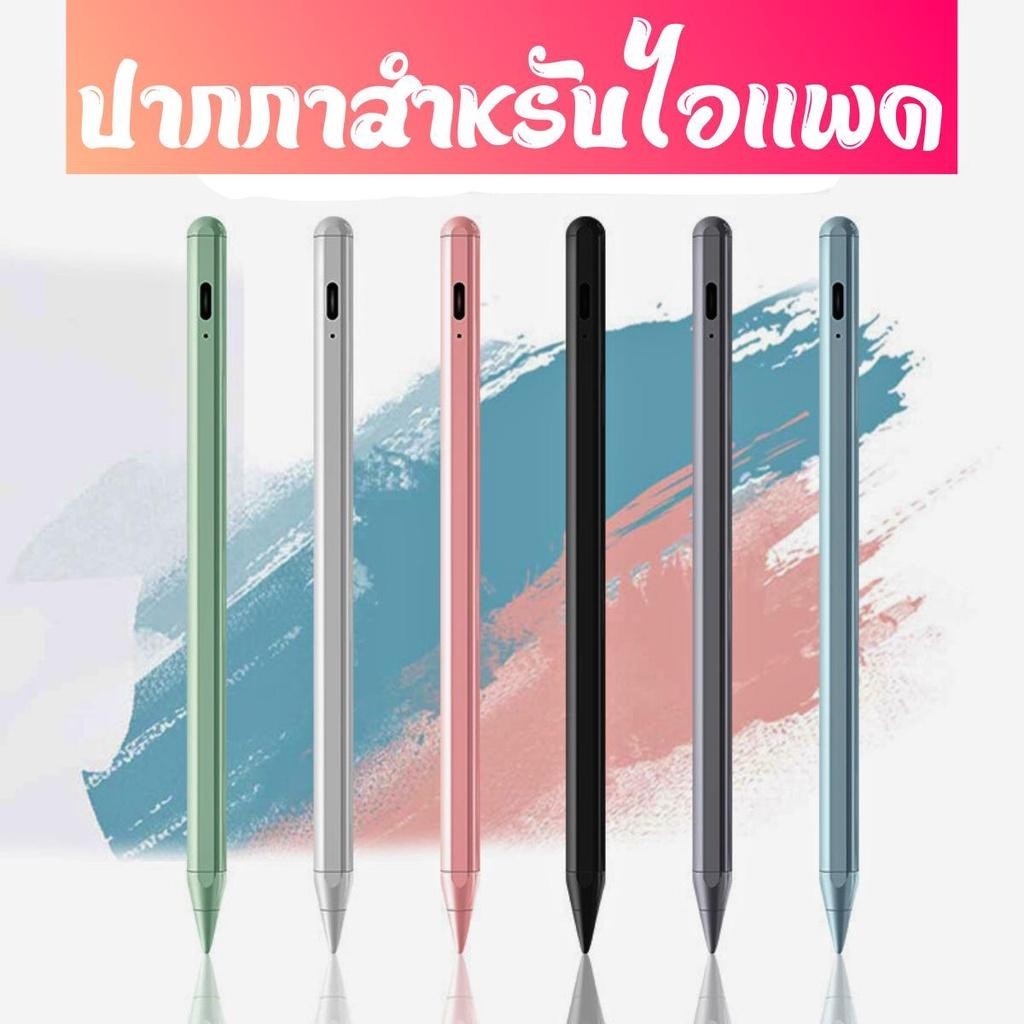 ปากกาไอแพด ปากกาสไตลัส สากล สําหรับ Android IOS Windows สําหรับ โทรศัพท์แท็บเล็ต ปากกาสไตลัส ปากกา ฟ้าปากกาสไต