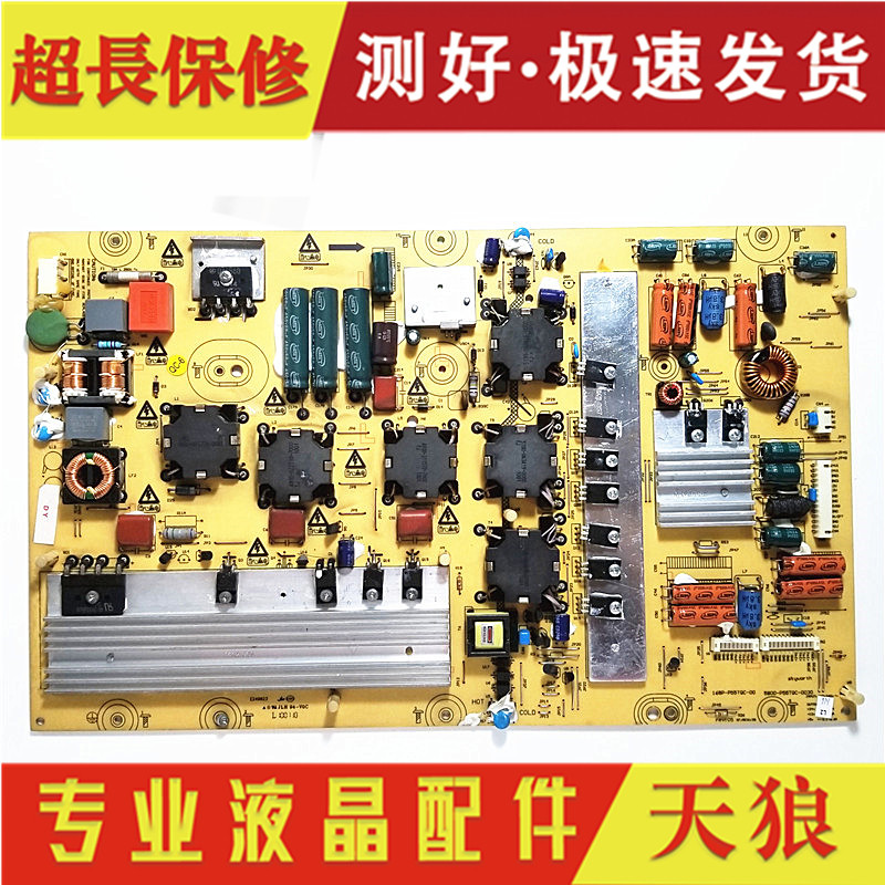 Chuangwei 55E60HR 55LED10 Power Board 168P-P55TQC-00 5800-P55TQC-0070/30