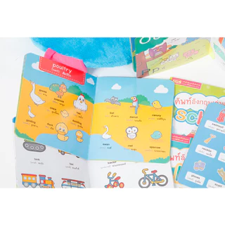 ศัพท์อังกฤษเล่มแรกของหนูน้อย มีให้เลือกหลานเล่ม (แยกเล่ม)