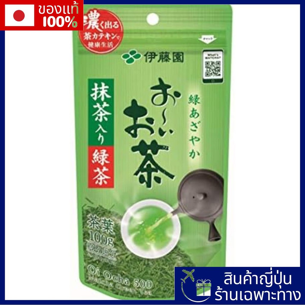 ชาเขียว itoen oi ocha กับ matcha 100g【Direct from Japan】