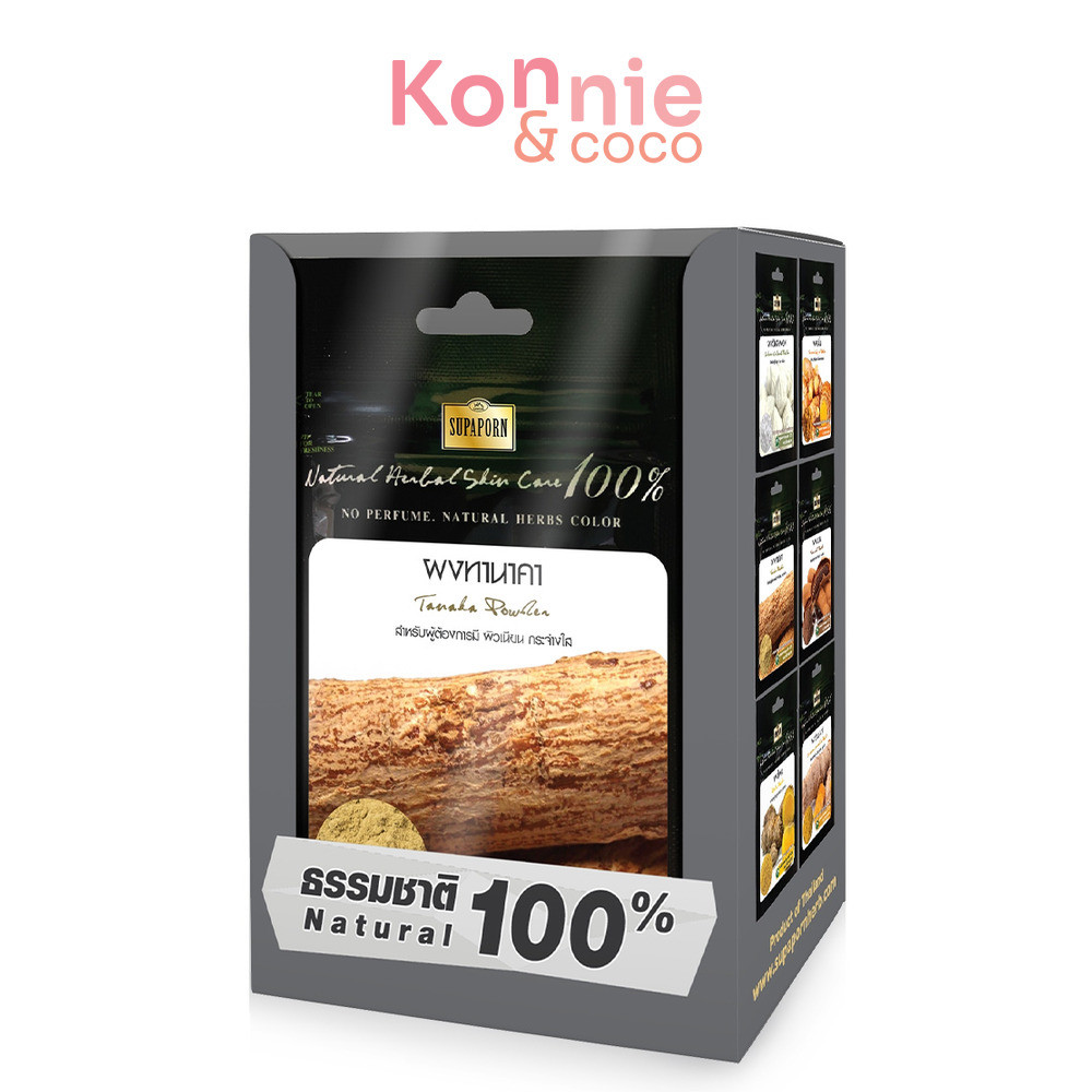 Supaporn Herb Tanaka Powder [20g x 6pcs] สุภาภรณ์ ผงสมุนไพรทานาคา.