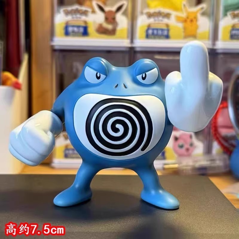ตุ๊กตาฟิกเกอร์โปเกมอน Poliwrath