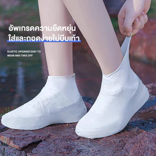 รองเท้าซิลิโคนกันฝน รองเท้ากันฝน ป้องกันฝน และทนต่อการสึกหรอ สำหรับสวมใส่ภายนอก หุ้มรองเท้ากันน้ำ